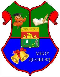 Дятьково школа 4
