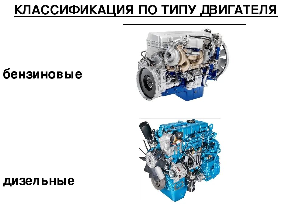 Как отличить мотор