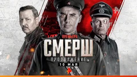 Взрывная волна 2