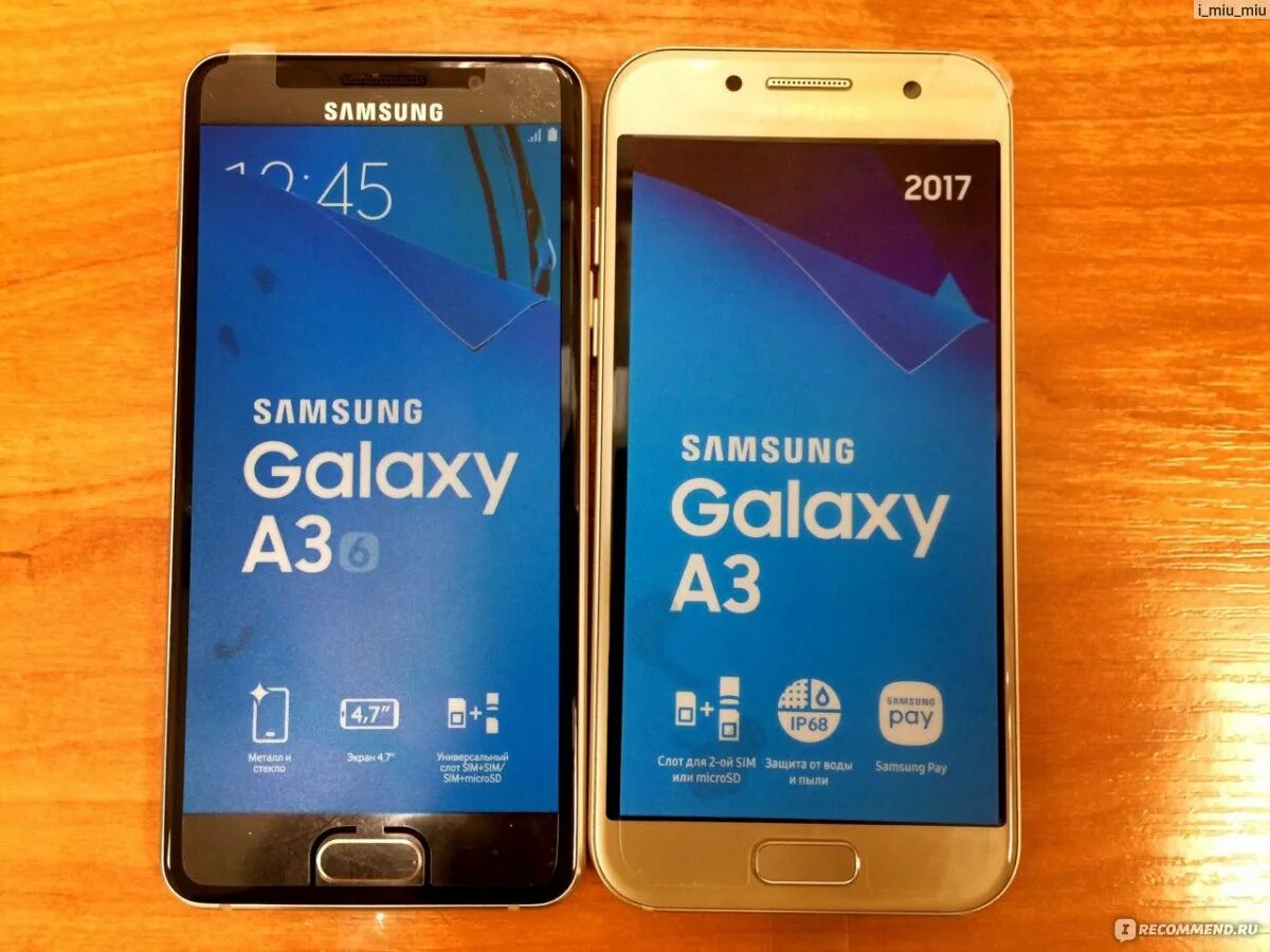 Самсунг а3 2017. Samsung Galaxy s3 2017. Самсунг галакси а3. Самсунг галакси а3 2016.