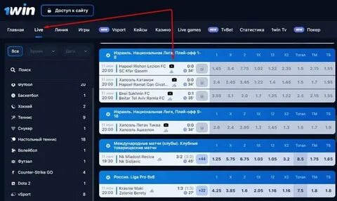 1 вин bookmaker 1 win shop