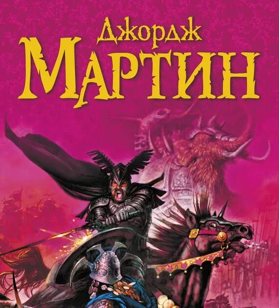 Слушать аудиокнигу огонь и лед. Слушать аудиокнигу огонь и лед. Слушать аудиокнигу огонь и лед. Слушать аудиокнигу огонь и лед. Слушать аудиокнигу огонь и лед.