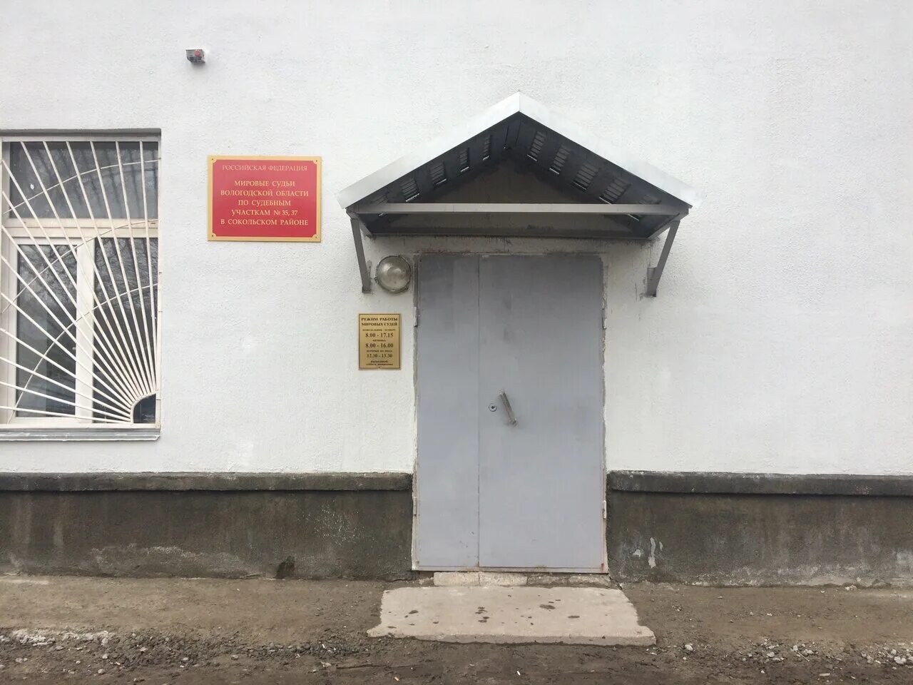 мировой участок 22 суд брянского района. участок 3 мирового судьи советского. 3 советский судебный участок астрахань. участок 3 мирового судьи советского. мировой суд брянск советский район.