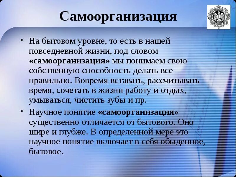 На бытовом уровне тем. Бытовой уровень. Составляющие имиджа страны. Степень проявления креативность. Уровень креативности.
