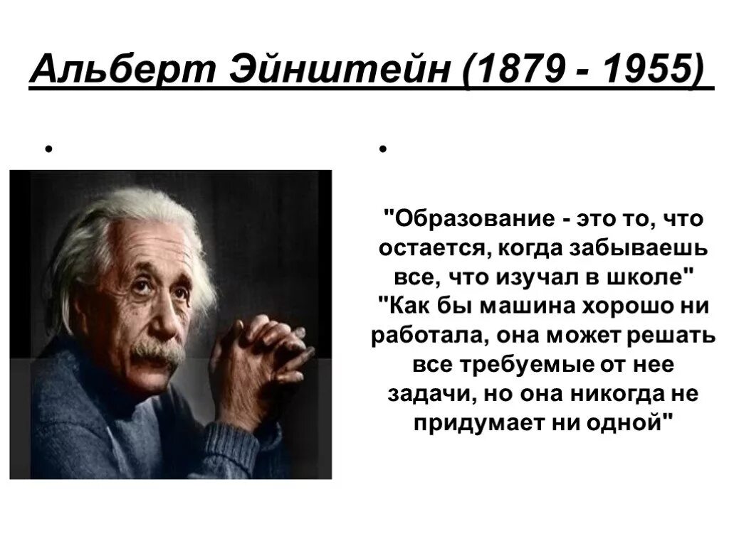 Том что она может быть