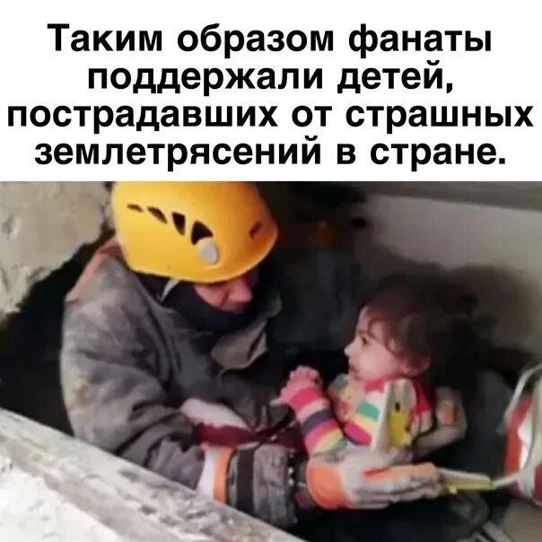 Мама обнимает ребенка под завалами. Девочка под завалами Украина.