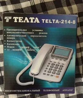 Сайт телта
