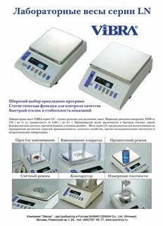 Мир измерений