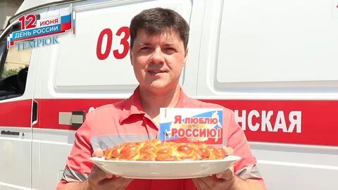 Пирожков сказал