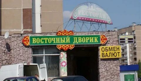 Жулебинский бульвар 9