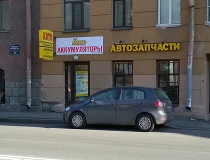 Катод петербург