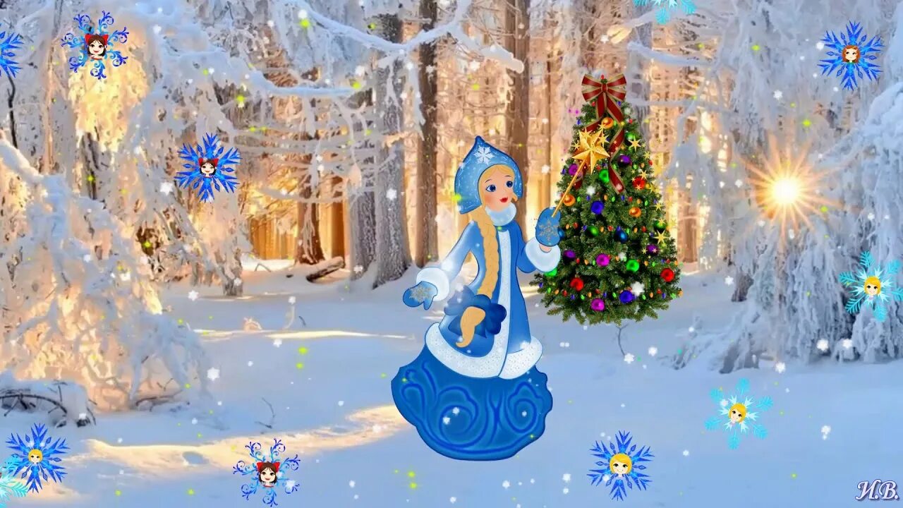 Снегурочка поет. Игры со снегурочкой в младшей группе. Музыкальная игра со снегурочкой. Почитаем, поиграем. Музыкальная игра со снегурочкой.