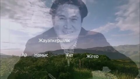 Жаңбырлы ғұмыр