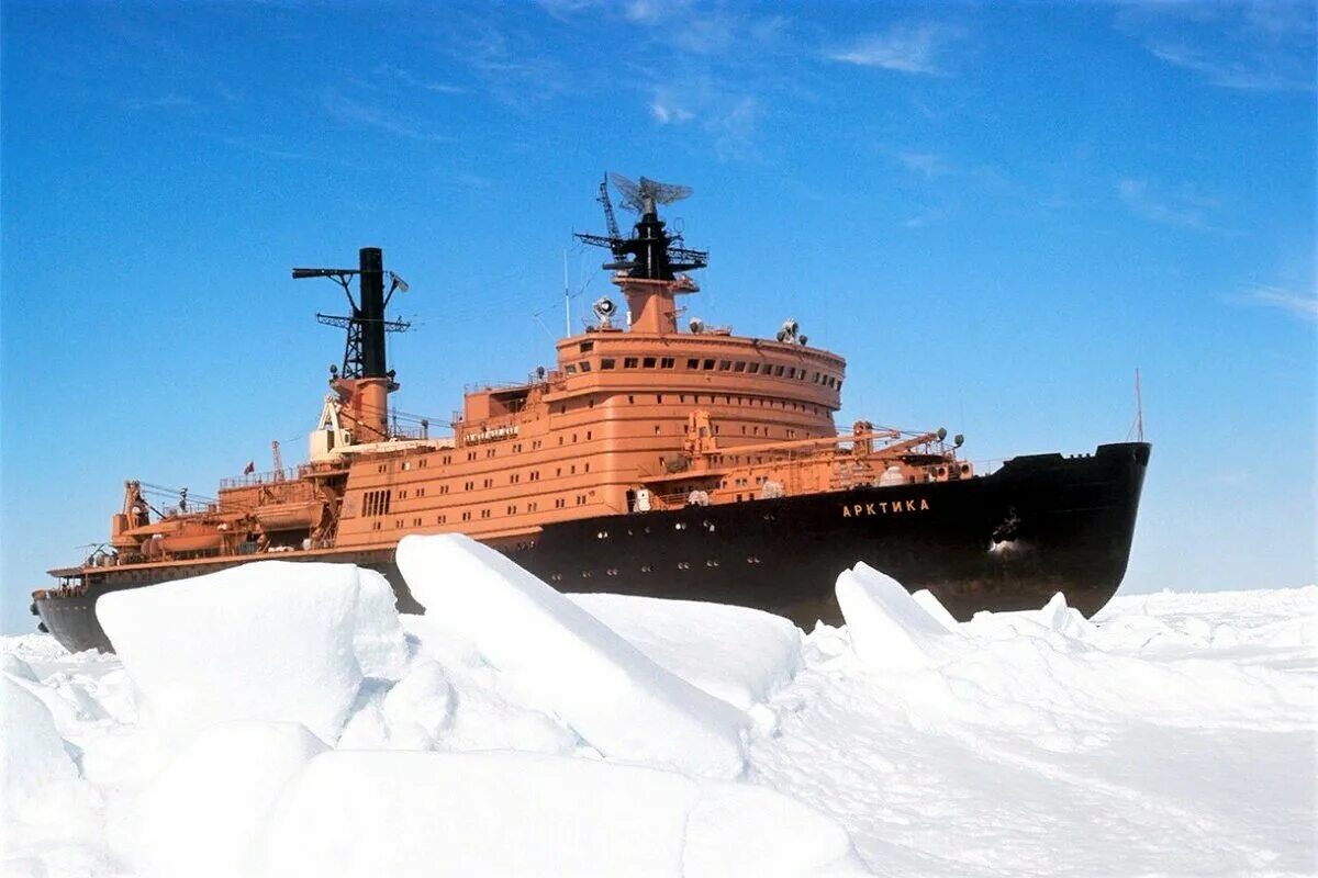 Ледокол арктика 10520. Атомный ледокол арктика ссср. Отсюда отходит атомный ледокол. Вайгач атомный ледокол. 50 лет победы атомный ледокол.