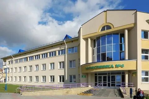 Регистратура поликлиники гродно