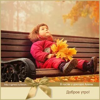 Не осень в нашей грусти виновата