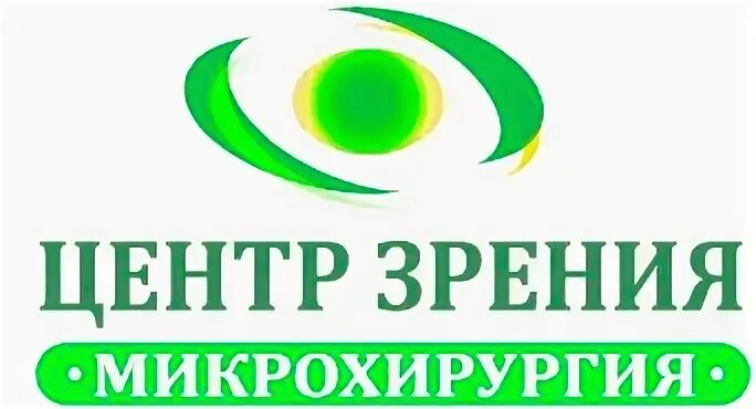 Центр зрения иркутск