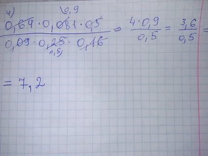25 в отношении 1 4