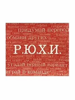 Ю х