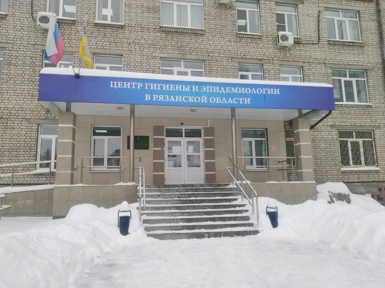 Сэс нижняя тура. Минсельхоз рязань. Сайт сэс рязань. Свобода 89 рязань центр гигиены. Сайт сэс рязань.