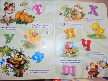 Проекты загадки 1 класс