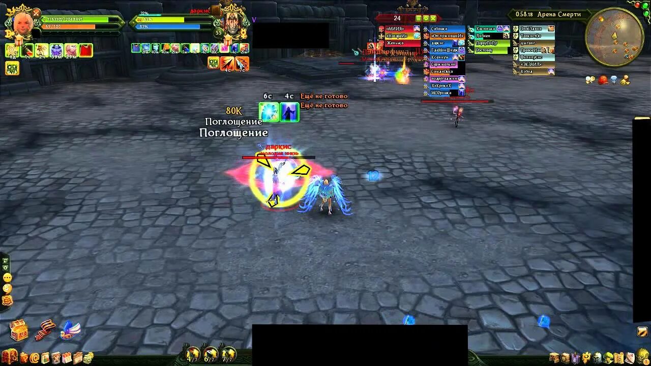 4 0. Wow 3 4 0 аддоны. Аддоны 4. Кот 3. Варкрафт 335.