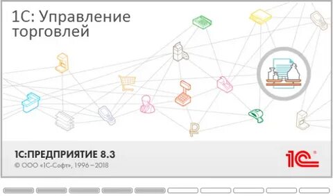 Пользователи в системе 1с предприятие