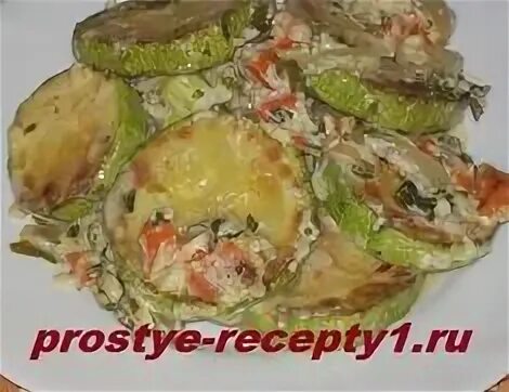 Овощи запеченные со сметаной