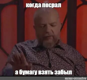 Пока не получите бумаги