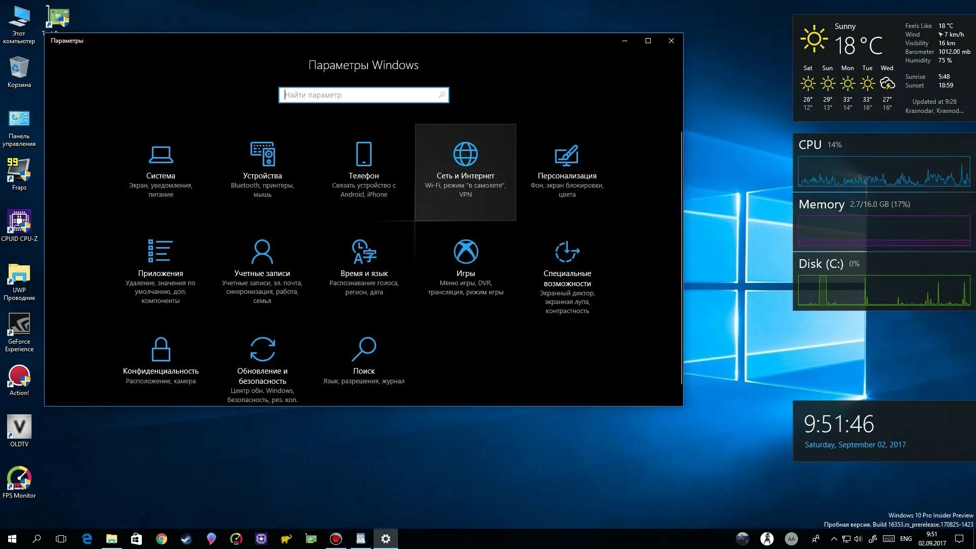 Виндовс 10 редстоун. Windows 10 pro. Windows 10 redstone 6. Windows 10 redstone 6. Windows 10 redstone 6.