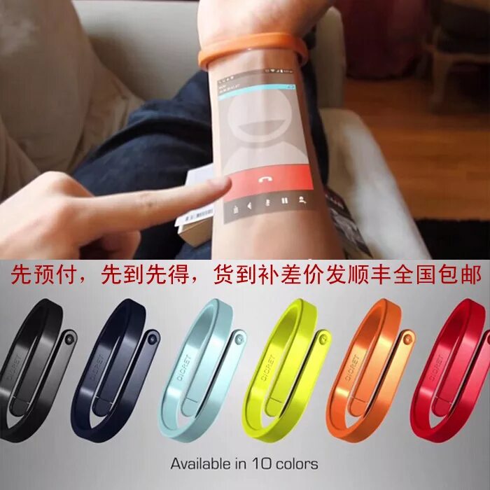 Cicret смарт браслет. Браслет с проекцией на руку. Смарт браслет armband. Cicret bracelet проектор. Браслет будущего с экраном.