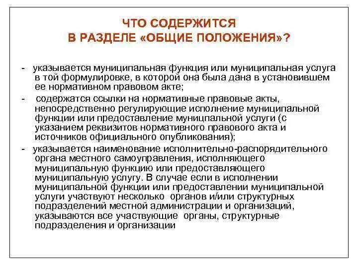 Это текст в котором содержатся ссылки