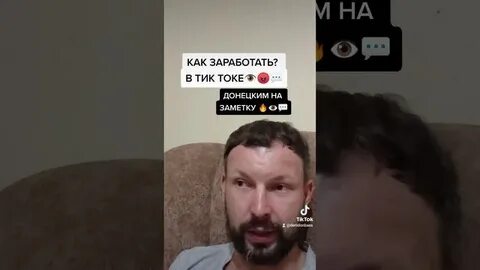 Когда откроют тик