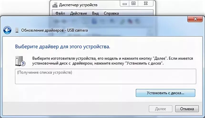 Устройство настроено правильно но ресурс не отвечает