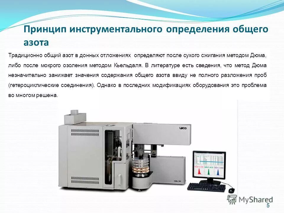 Дайте определение аппарата. Дайте определение аппарата