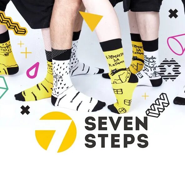 Seven steps. Seven steps Ижевск. Min Step носки. Магазин носков Ижевск. ZPST Seven Step.