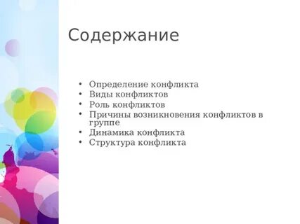 Моделирование как средство развития речи