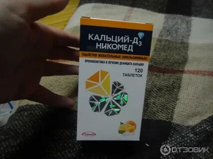 Препарат кальций д3 отзывы