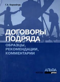 Комментарии рекомендации