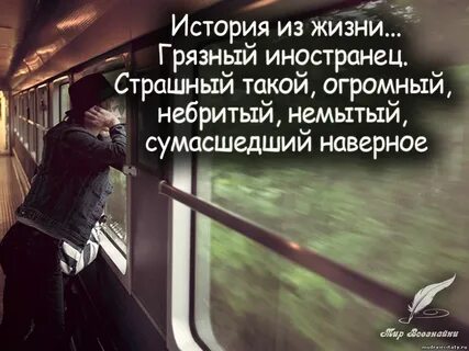 Прочитать жизненные истории