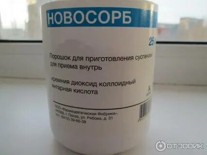 Диоксид коллоидный