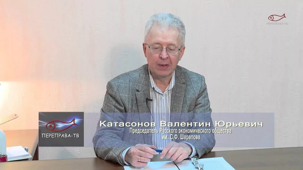 Статьи катасонова последнее