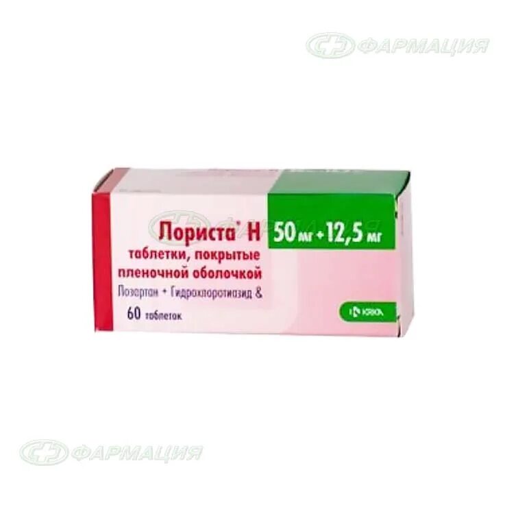 Лориста-н 50/12.5мг. Лориста 12 5 +50. Лориста 25+12.5. Лориста h 50 мг. Таблетки лориста н 12.5 50