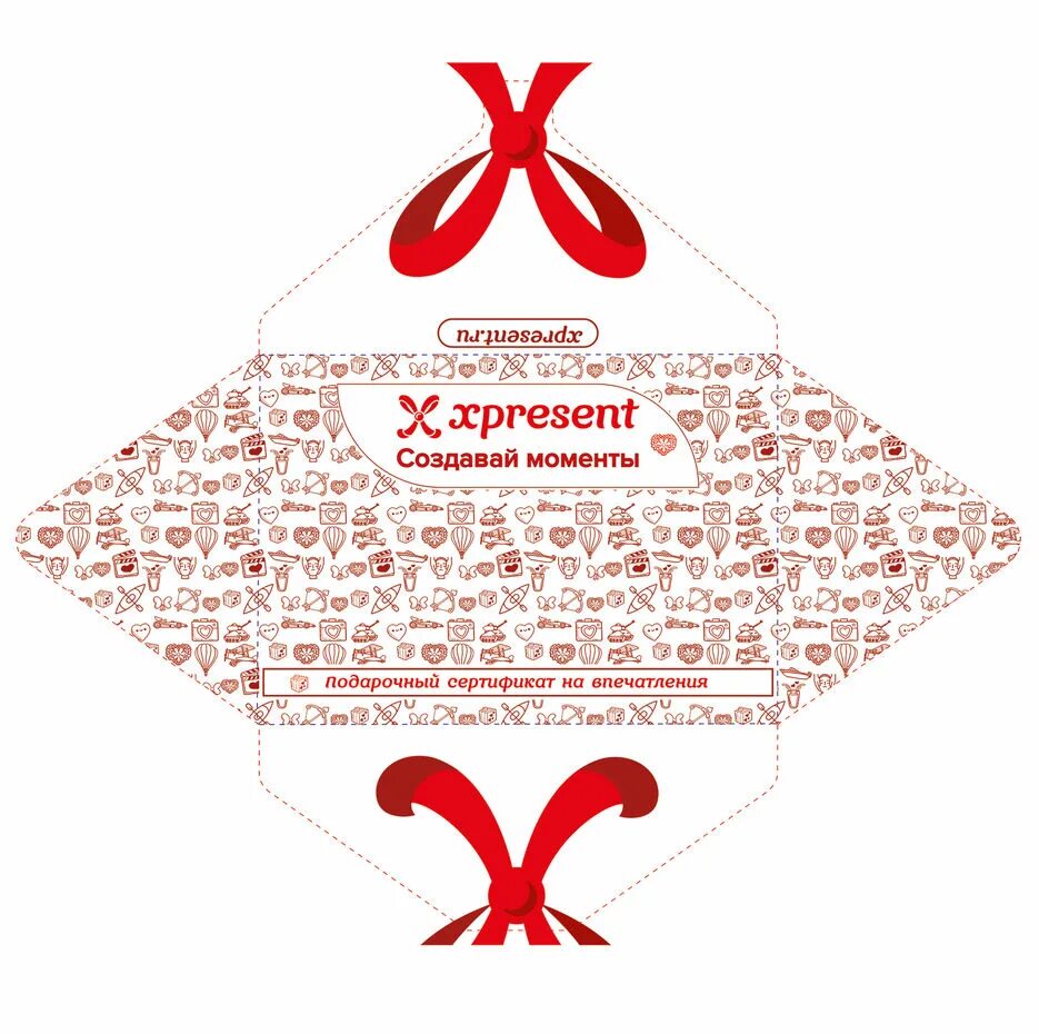 Конверт для сертификата. Новогодний конверт для сертификата. конверт для подарочного сертификата. новогодние подарочные сертификаты с конвертом.