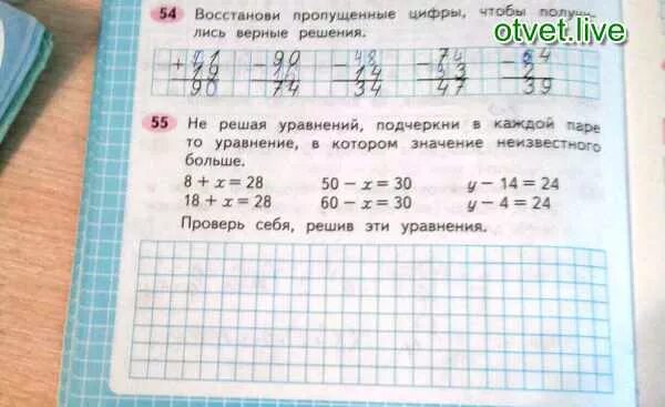 Математика рабочая тетрадь стр 40 3 класс. Реши уравнение 28 плюс Икс равно 28. Реши уравнение Икс минус 5 равно 20. Реши уравнение Икс минус 20 равно. 28 Плюс Икс равно 28 уравнение для 2 класса.