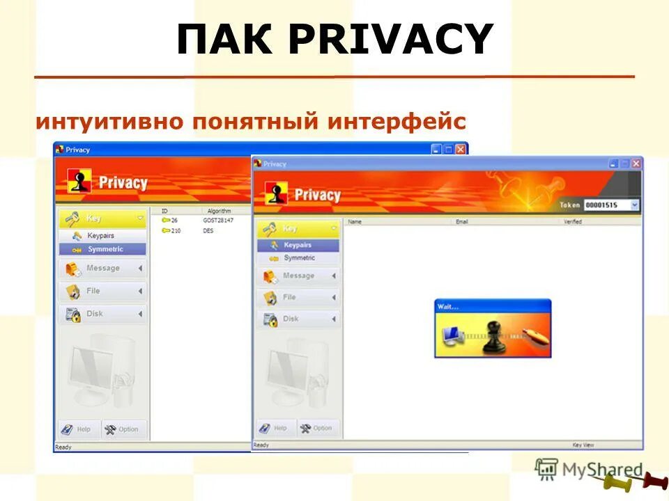 простой и интуитивно понятный интерфейс. амо срм система. простой и интуитивно понятный интерфейс. разработчик создает простой и понятный. картинка интуитивно понятный интерфейс.