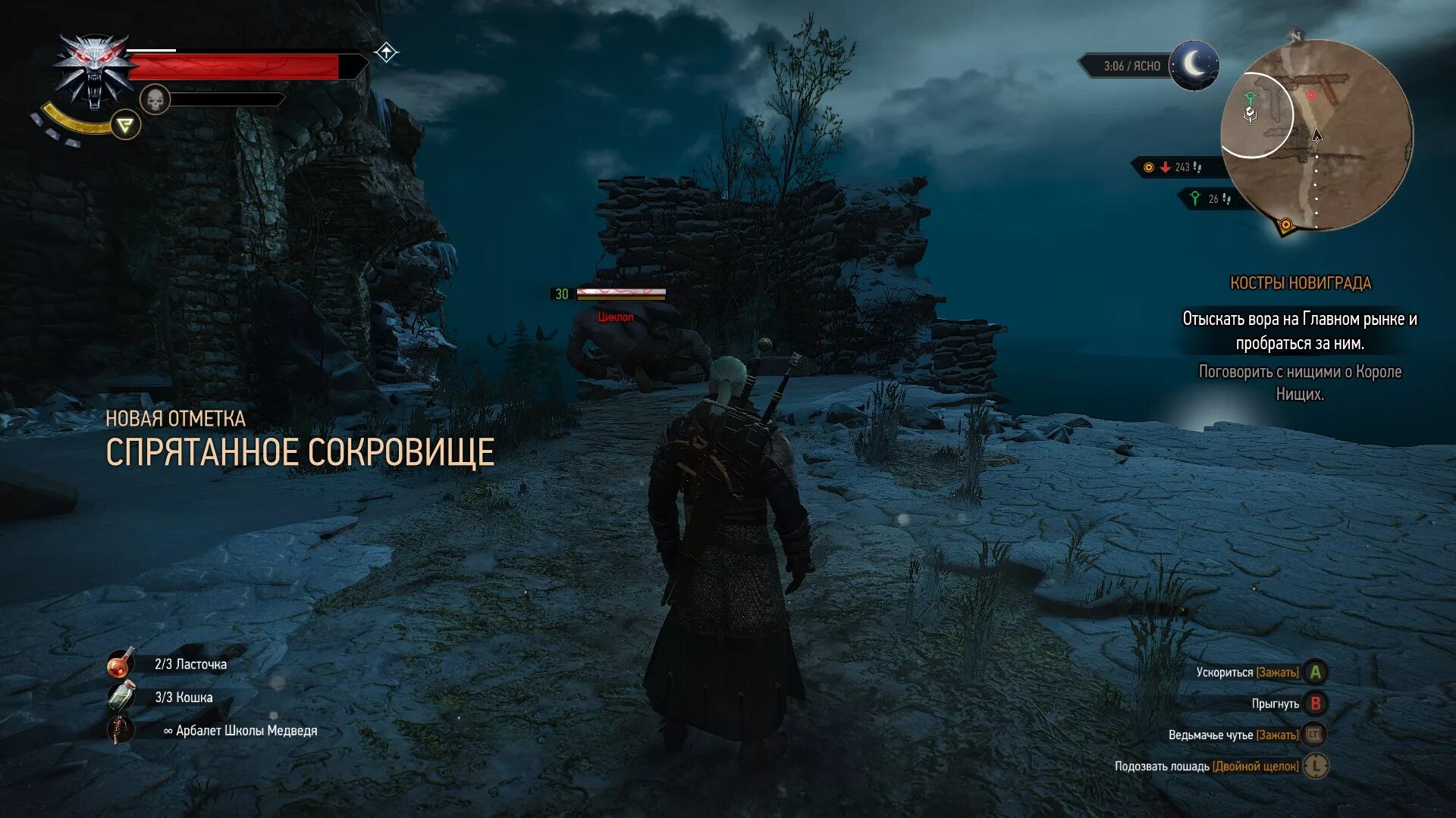 Ведьмак 3 где чертежи школы грифона. Ведьмак 3 ведьмачьи древности снаряжение школы грифона. Гроссмейстерская броня школы грифона. Доспехи школы змеи ведьмак 3. Ведьмак 3 ведьмачьи доспехи школы грифона.