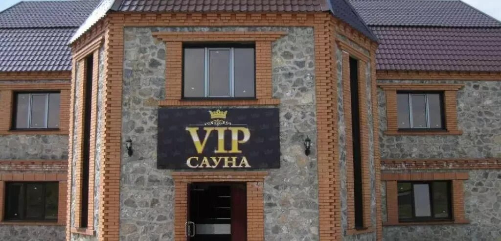 Бани ленинска кузнецка