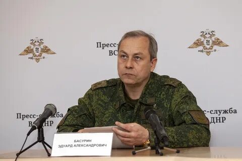 Курс днр