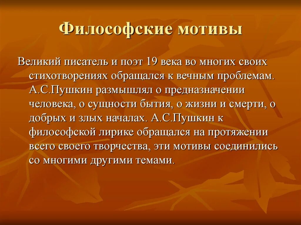 Сенсорная алалия. Импрессивная сенсорная алалия. Импрессивная речь при сенсорной алалии. Сенсорно речевая алалия.